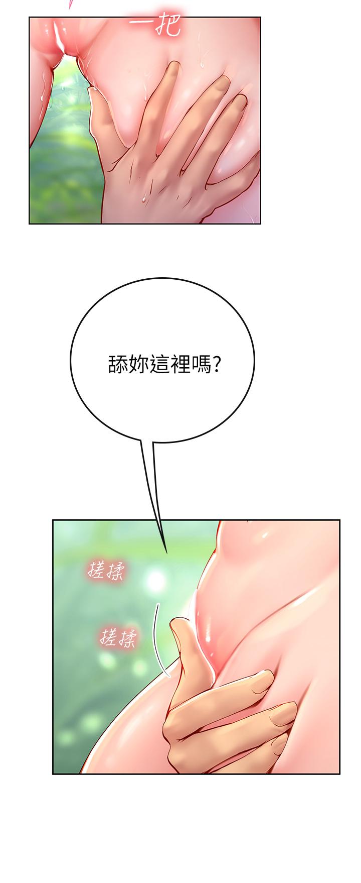第7话-深深插入丰腴熟女的体内-海女实习生-清凉,郑青（第20张）