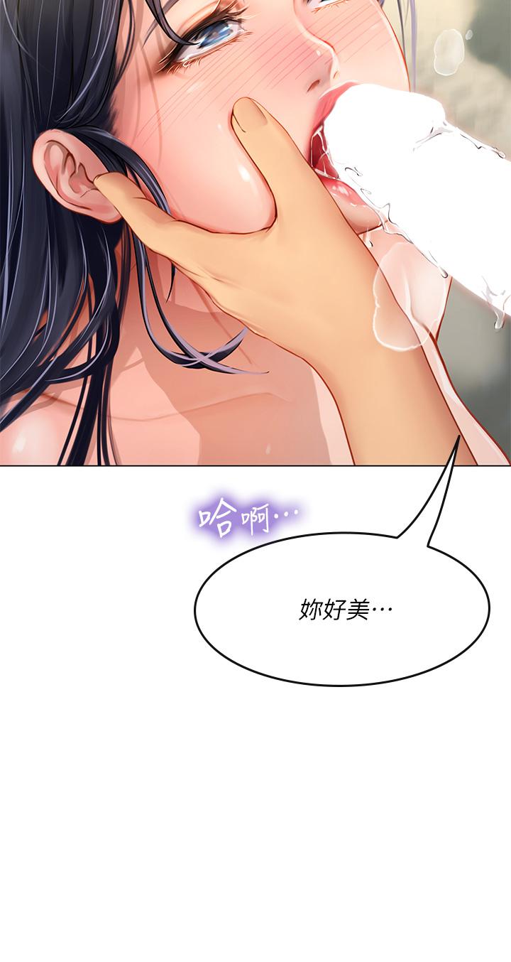 第8话-爽到潮吹的阿姨-海女实习生-清凉,郑青（第25张）
