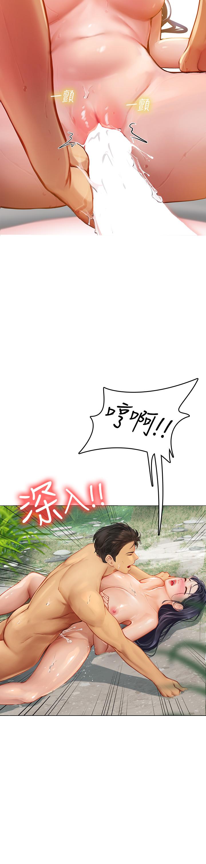 第8话-爽到潮吹的阿姨-海女实习生-清凉,郑青（第31张）