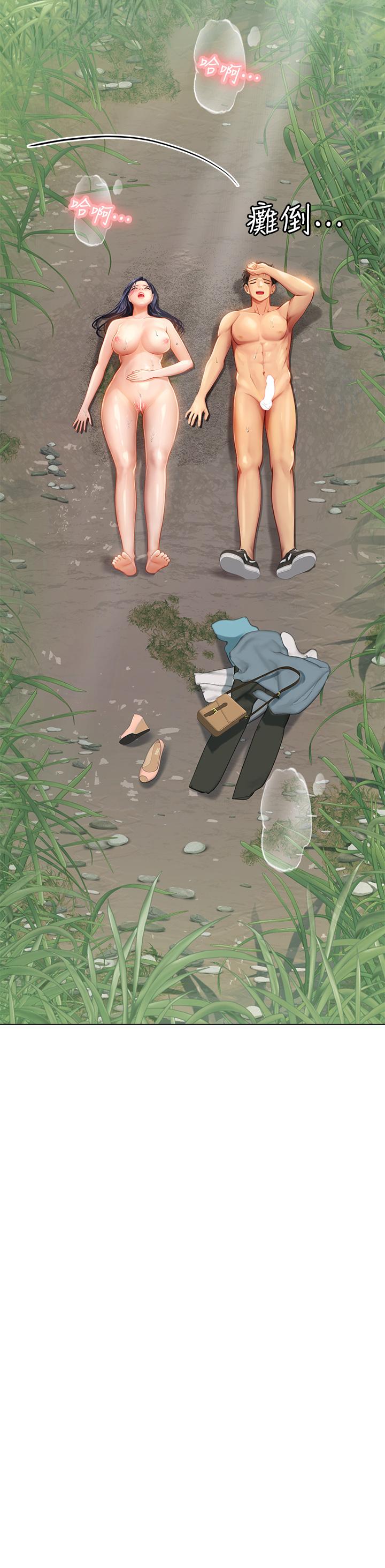 第8话-爽到潮吹的阿姨-海女实习生-清凉,郑青（第38张）