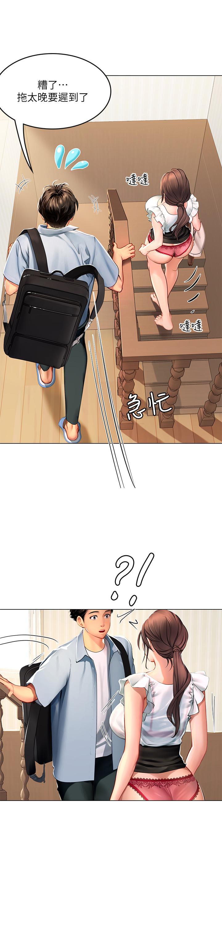 第8话-爽到潮吹的阿姨-海女实习生-清凉,郑青（第47张）