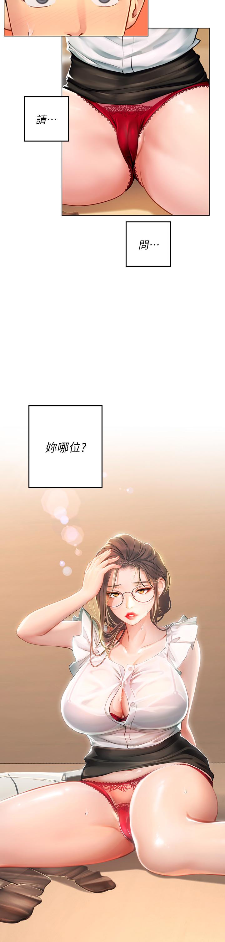 第8话-爽到潮吹的阿姨-海女实习生-清凉,郑青（第49张）