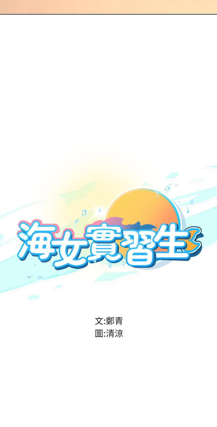 第9话-穿上超杀黑丝的女老师-海女实习生-清凉,郑青（第5张）
