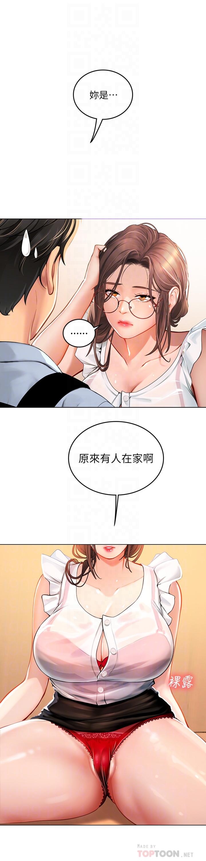 第9话-穿上超杀黑丝的女老师-海女实习生-清凉,郑青（第6张）