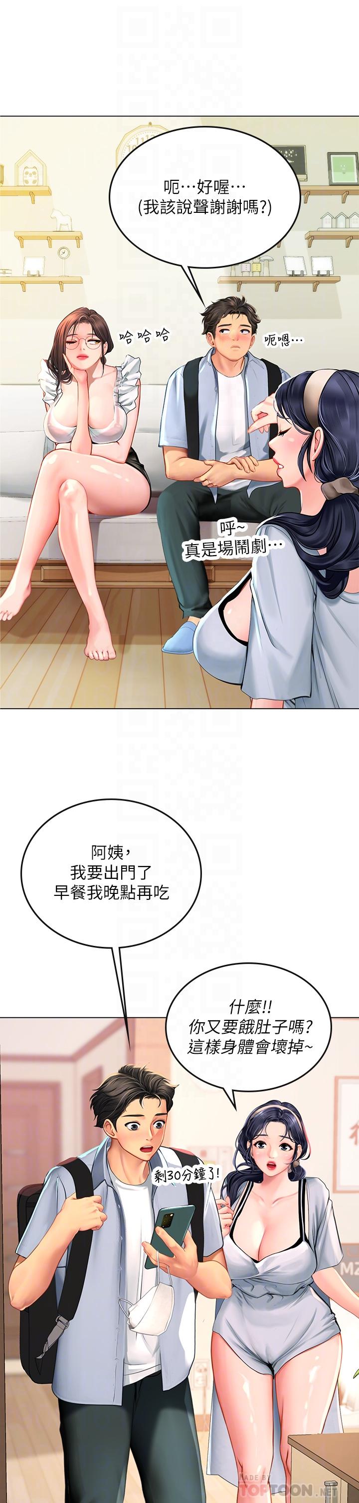 第9话-穿上超杀黑丝的女老师-海女实习生-清凉,郑青（第16张）