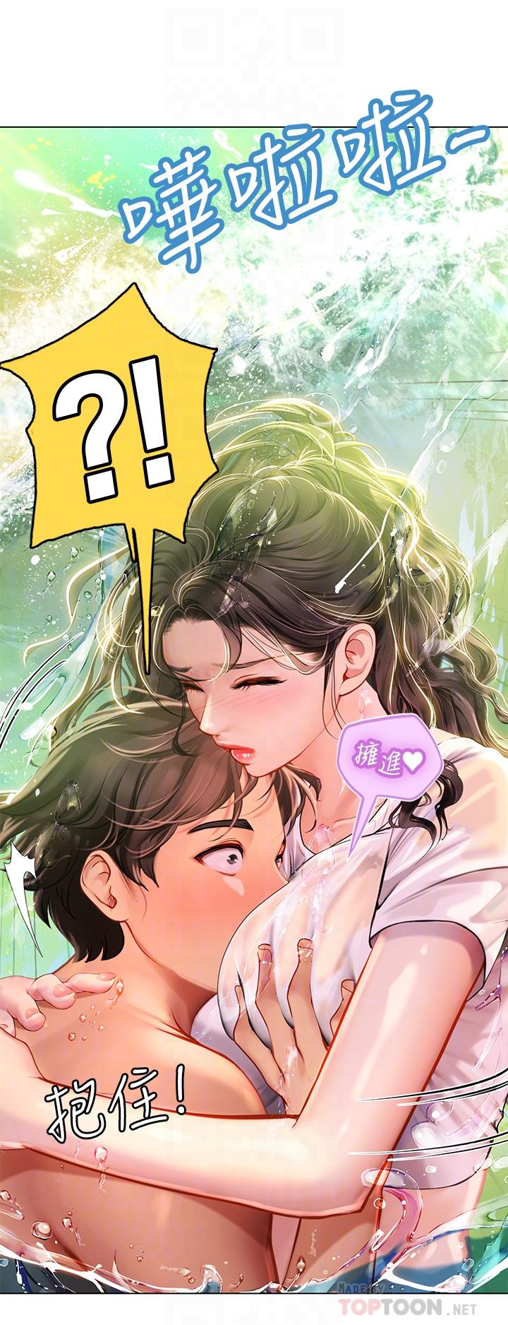 第10话-我可以摸摸看吗-海女实习生-清凉,郑青（第4张）