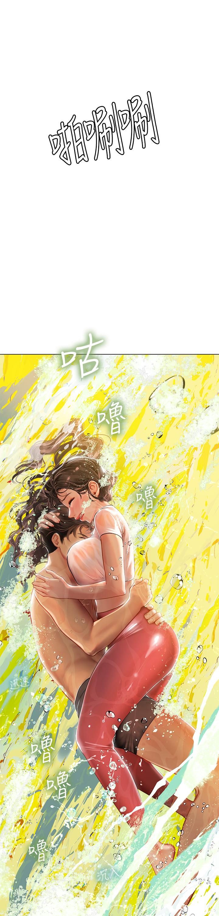 第10话-我可以摸摸看吗-海女实习生-清凉,郑青（第5张）
