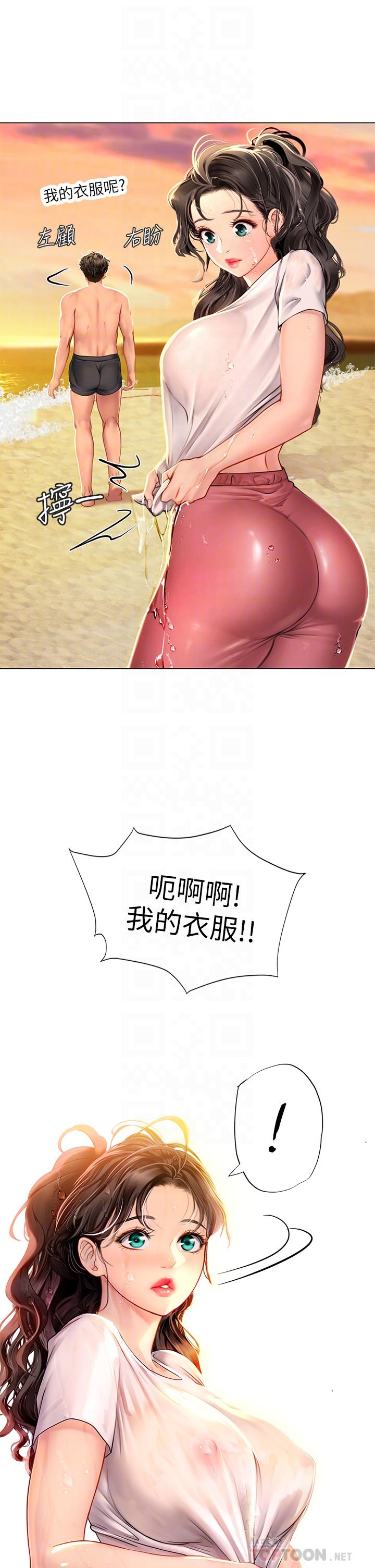 第10话-我可以摸摸看吗-海女实习生-清凉,郑青（第12张）