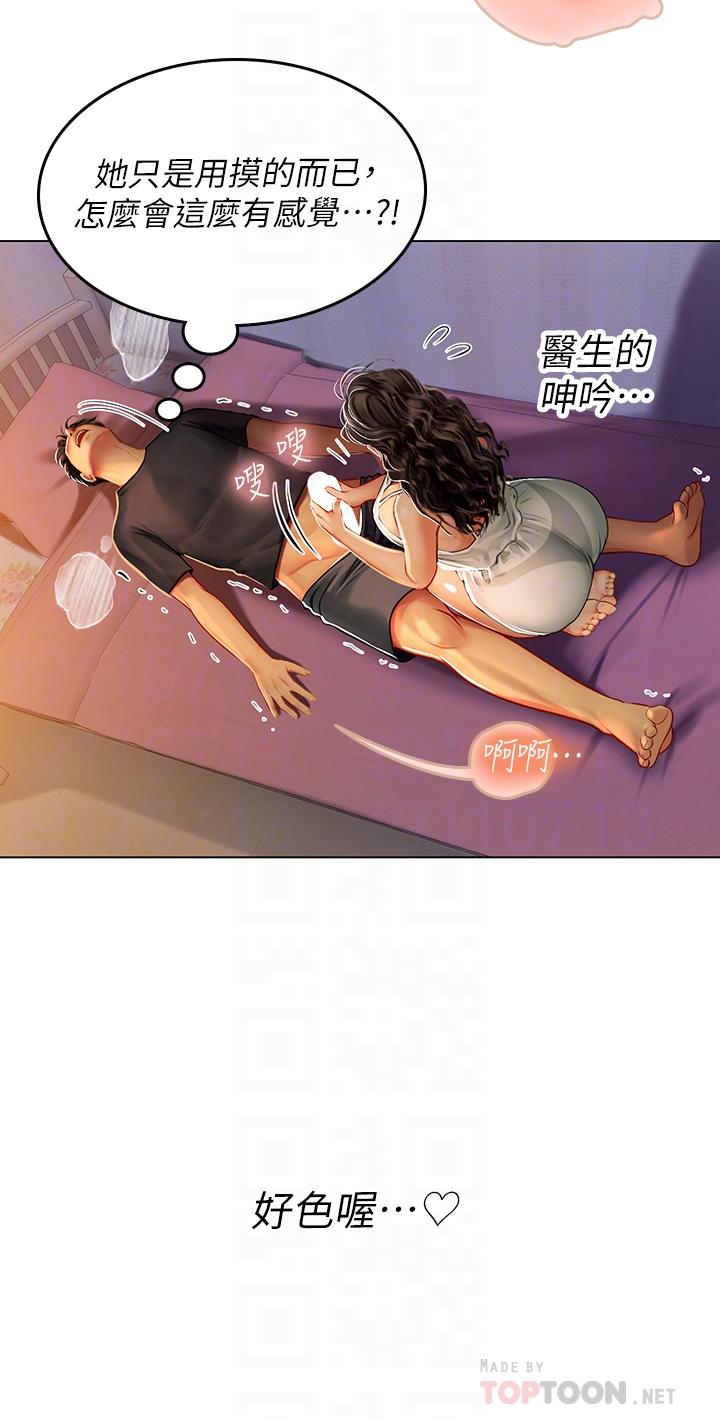 第11话-相争着肉棒的女人们-海女实习生-清凉,郑青（第12张）