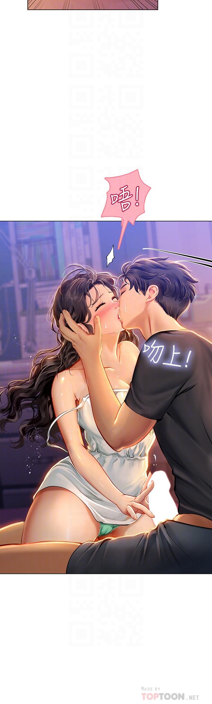 第11话-相争着肉棒的女人们-海女实习生-清凉,郑青（第14张）