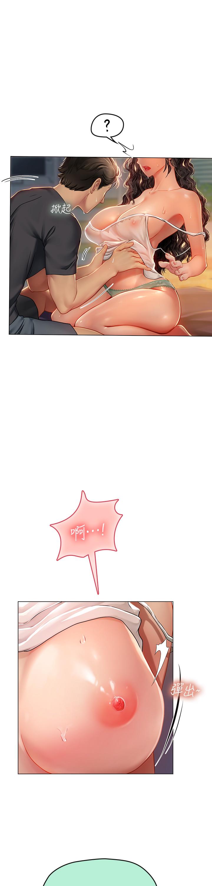 第11话-相争着肉棒的女人们-海女实习生-清凉,郑青（第20张）