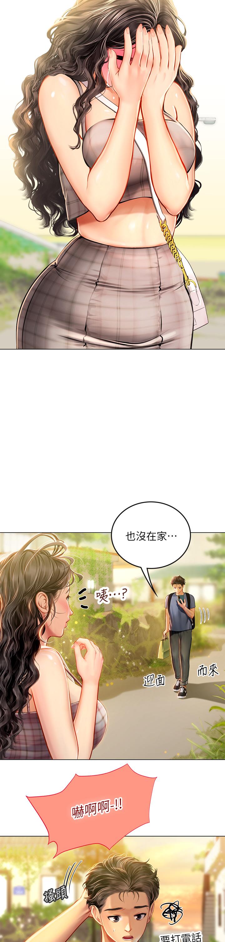 第13话-不小心直接颜射-海女实习生-清凉,郑青（第26张）