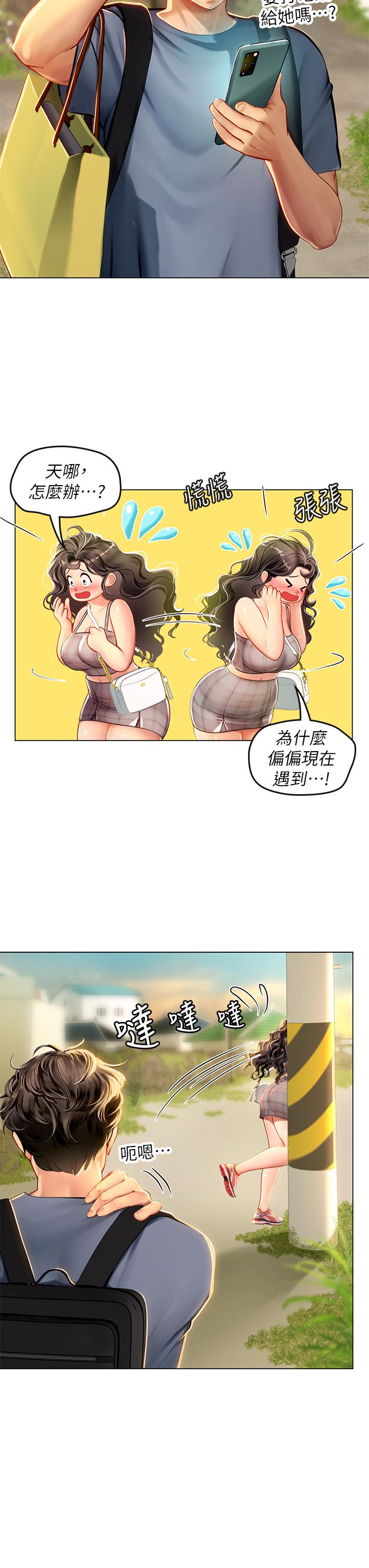 第13话-不小心直接颜射-海女实习生-清凉,郑青（第27张）