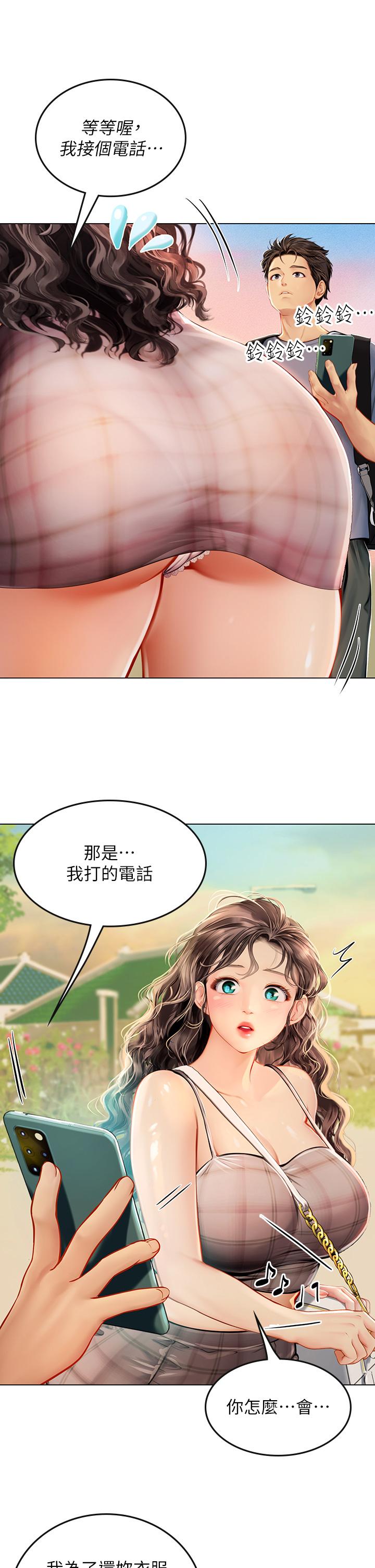 第13话-不小心直接颜射-海女实习生-清凉,郑青（第30张）