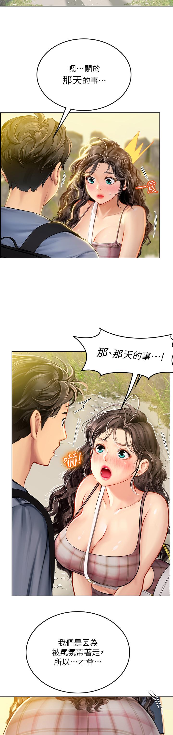 第13话-不小心直接颜射-海女实习生-清凉,郑青（第32张）