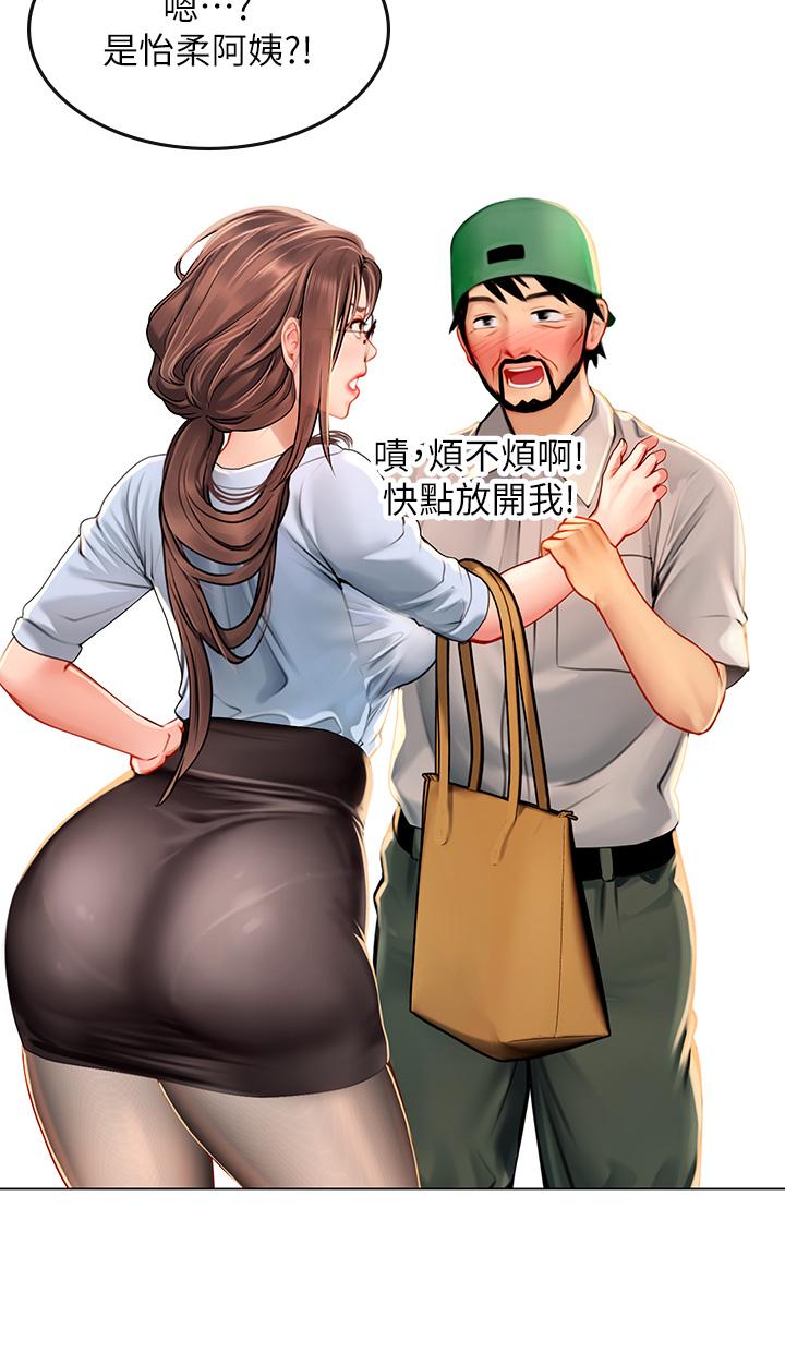 第13话-不小心直接颜射-海女实习生-清凉,郑青（第38张）