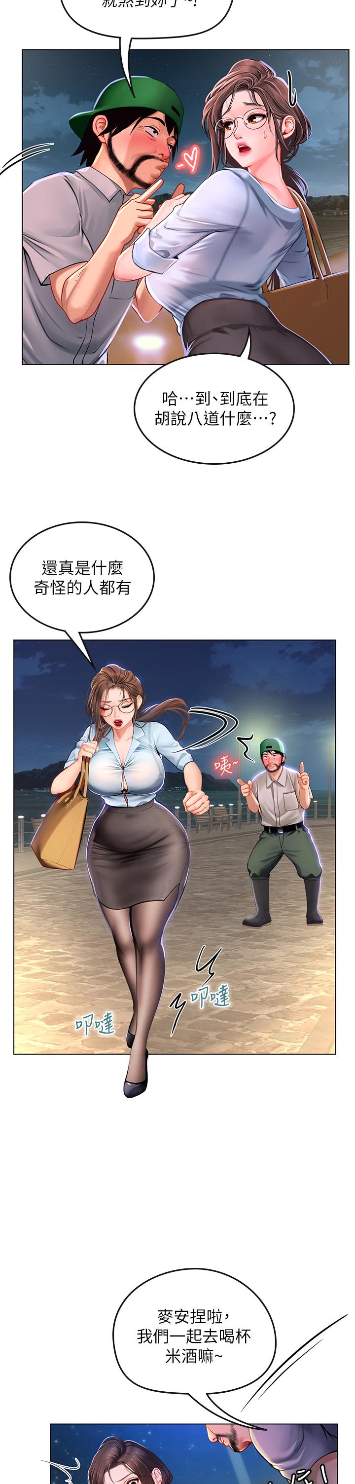 第13话-不小心直接颜射-海女实习生-清凉,郑青（第40张）