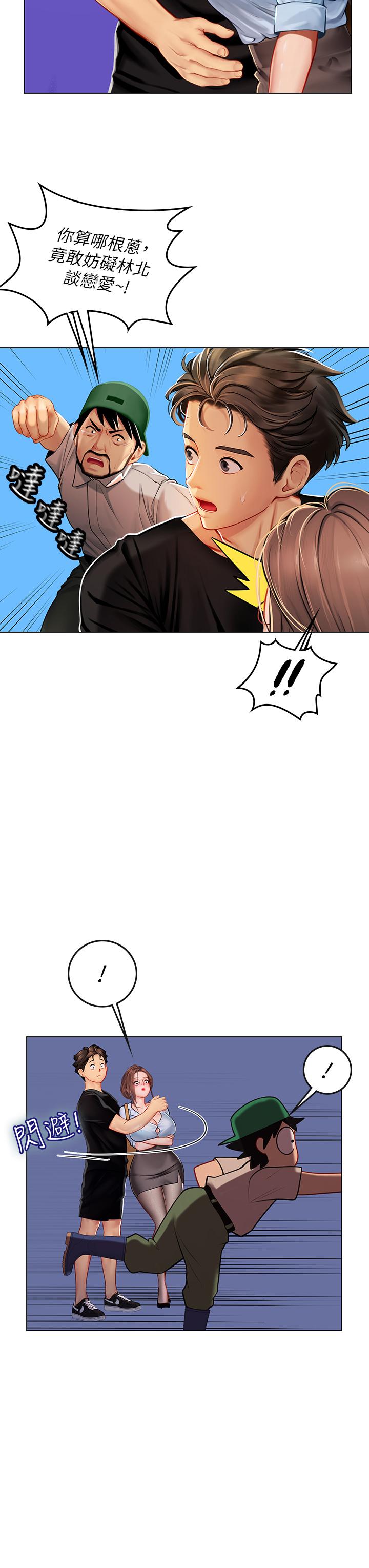 第14话-性感黑丝的诱惑-海女实习生-清凉,郑青（第7张）