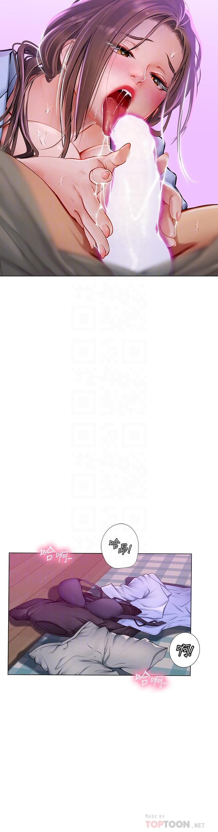 第15话-插到你喊不要-海女实习生-清凉,郑青（第18张）