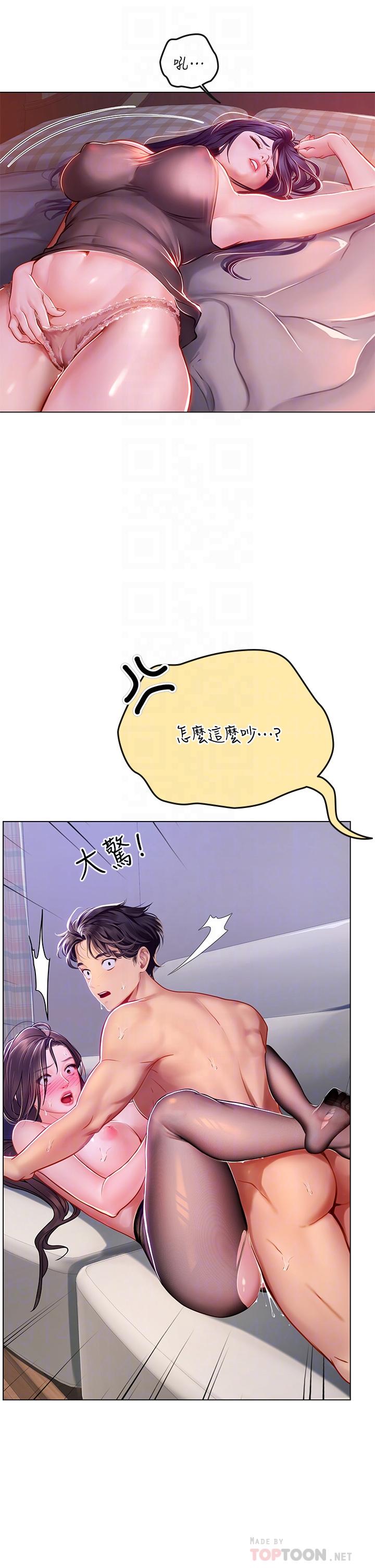 第16话-被小屁孩凌辱的女教师-海女实习生-清凉,郑青（第6张）