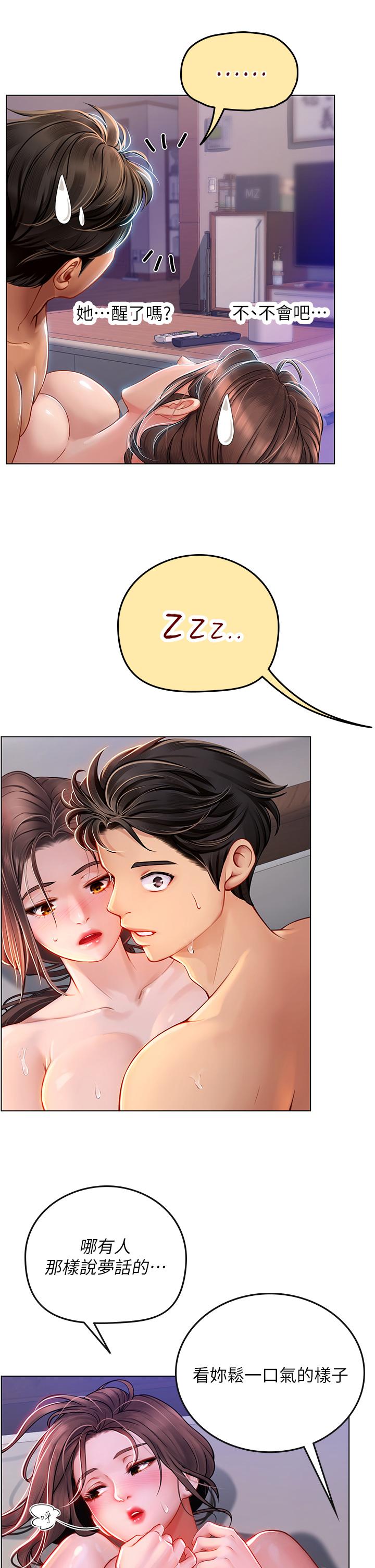 第16话-被小屁孩凌辱的女教师-海女实习生-清凉,郑青（第7张）