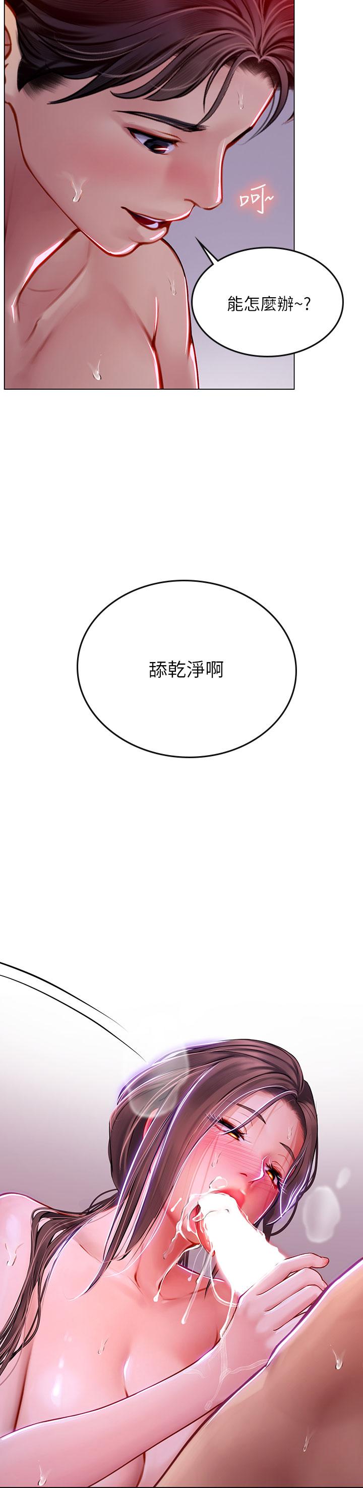 第17话-湿哒哒的淫蕩肉体-海女实习生-清凉,郑青（第3张）