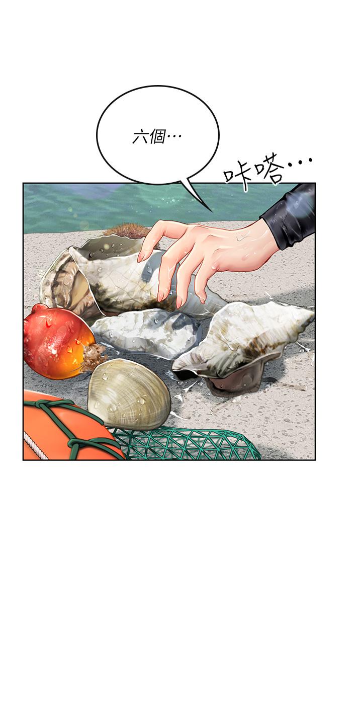 第17话-湿哒哒的淫蕩肉体-海女实习生-清凉,郑青（第11张）