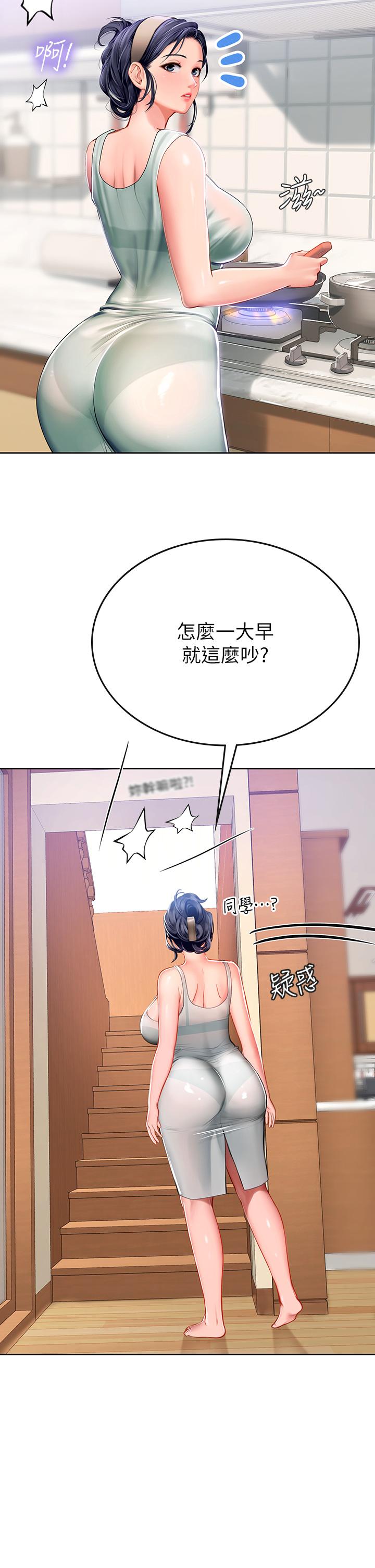 第18话-在浴室发情的母狗-海女实习生-清凉,郑青（第11张）
