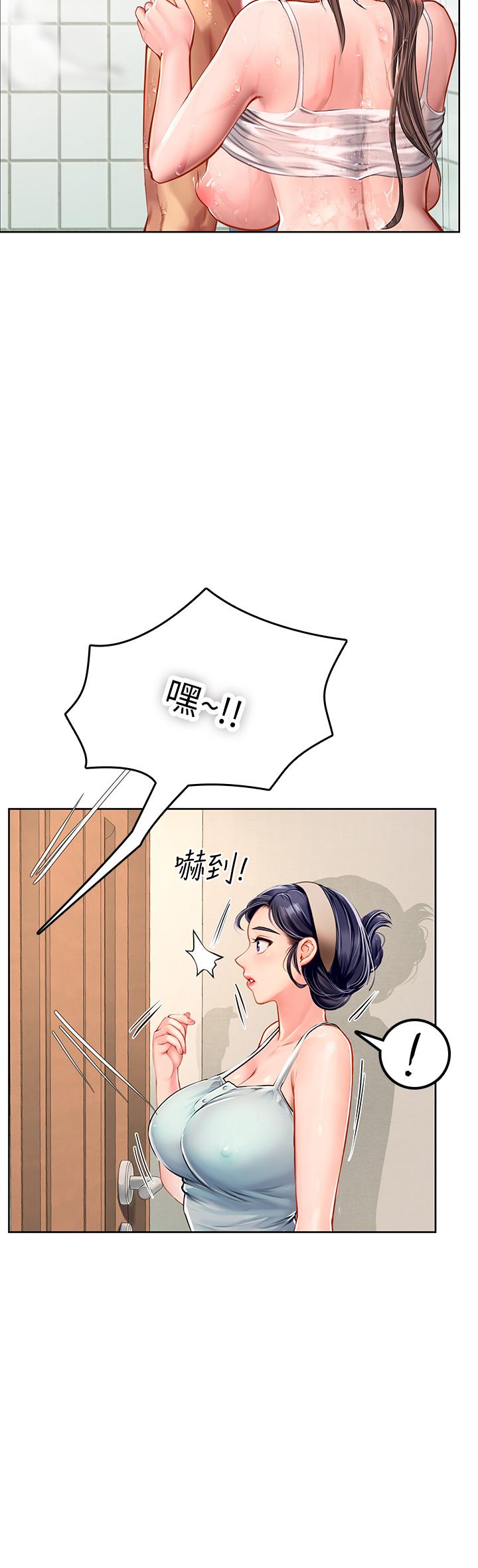第18话-在浴室发情的母狗-海女实习生-清凉,郑青（第19张）