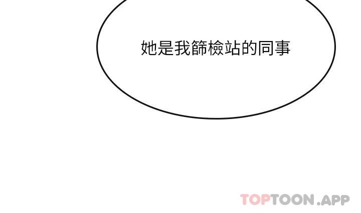 第20话-帮忙「补身体」的阿姨-海女实习生-清凉,郑青（第9张）