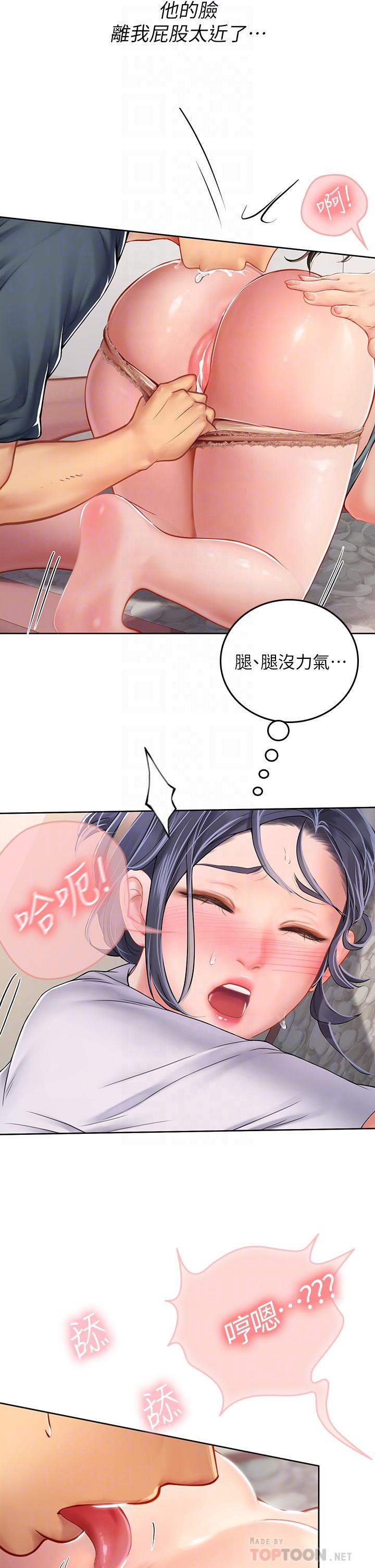 第21话-垂涎性感肉体的野兽-海女实习生-清凉,郑青（第6张）