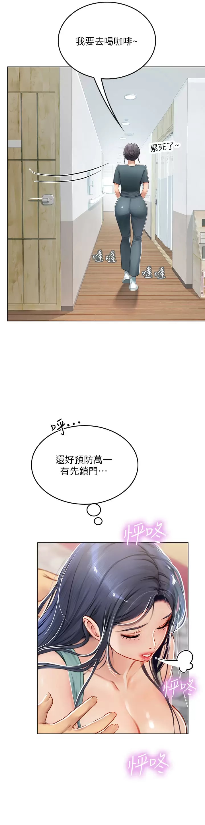 第22话-享受主人抽插的小母猫-海女实习生-清凉,郑青（第15张）