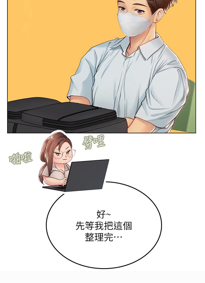 第25话-老师的性爱助教-海女实习生-清凉,郑青（第19张）