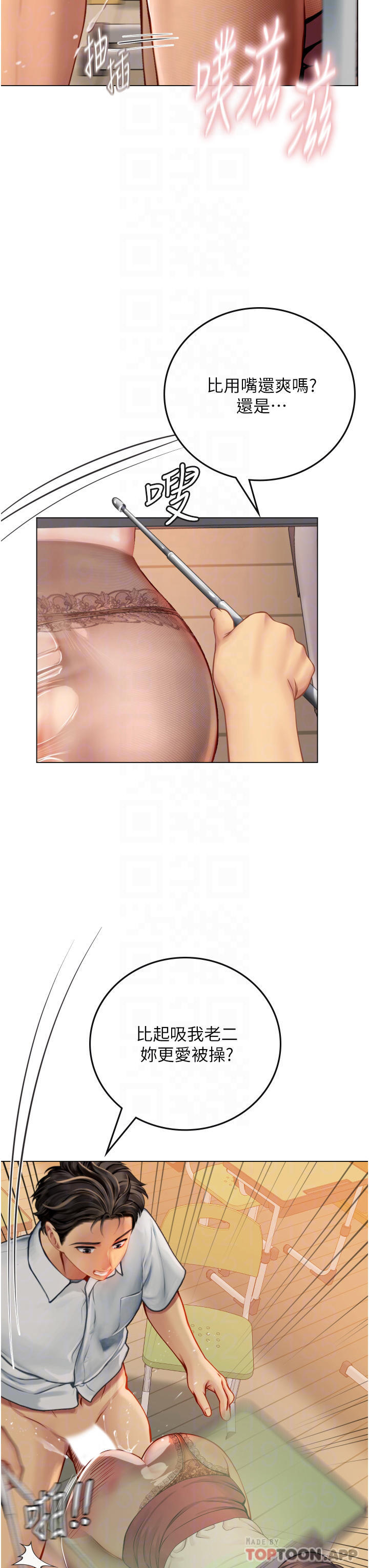 第26话-粗暴的讲台play-海女实习生-清凉,郑青（第6张）