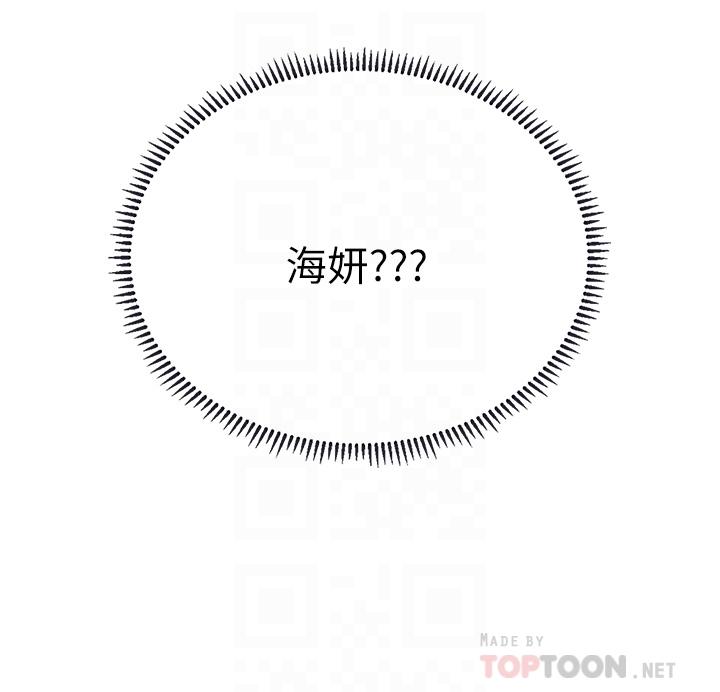 第27话-小海女的酒醉诱惑-海女实习生-清凉,郑青（第4张）