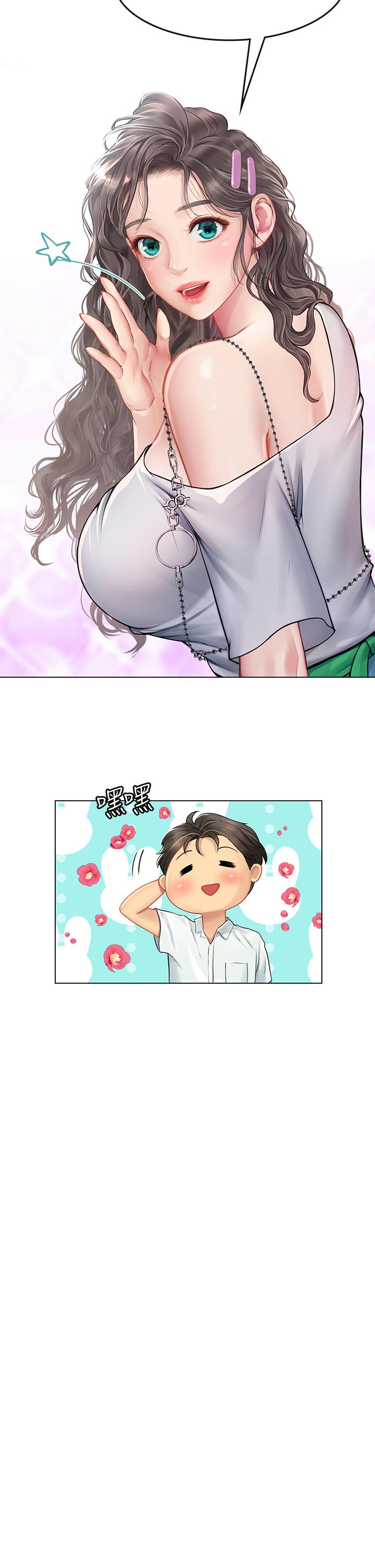 第27话-小海女的酒醉诱惑-海女实习生-清凉,郑青（第21张）