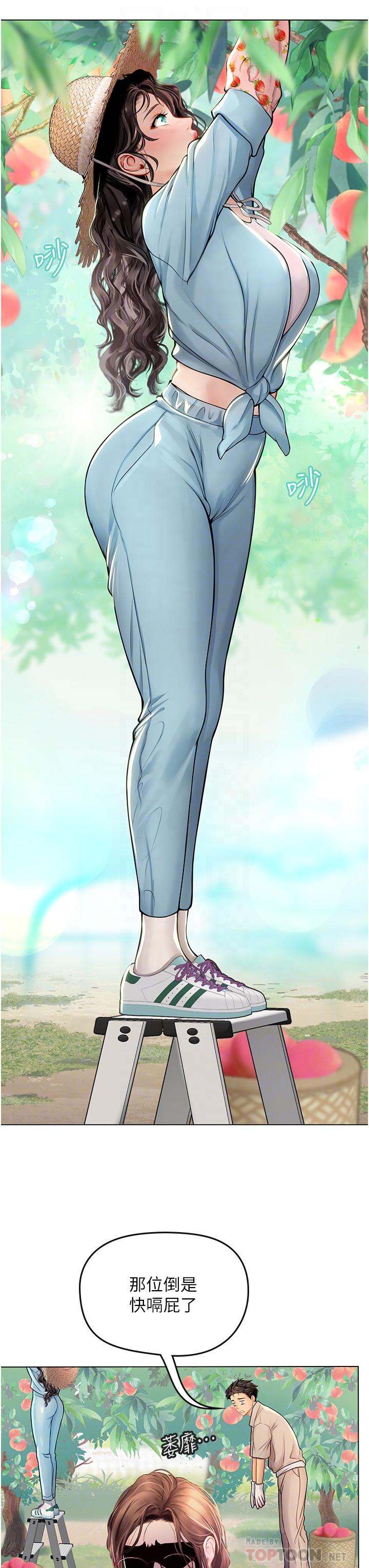 第28话-你的嘴唇，好软-海女实习生-清凉,郑青（第12张）