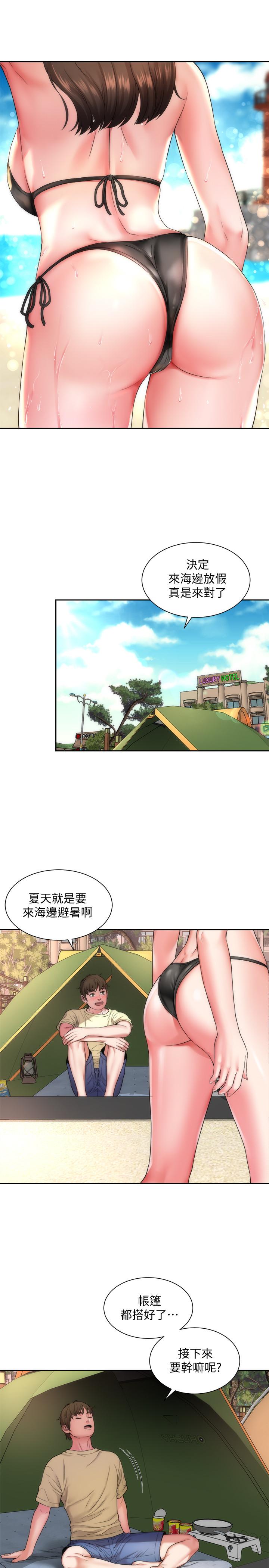 第1话-海滩的比基尼正妹-海滩女神-刘胜裴,石书生（第7张）