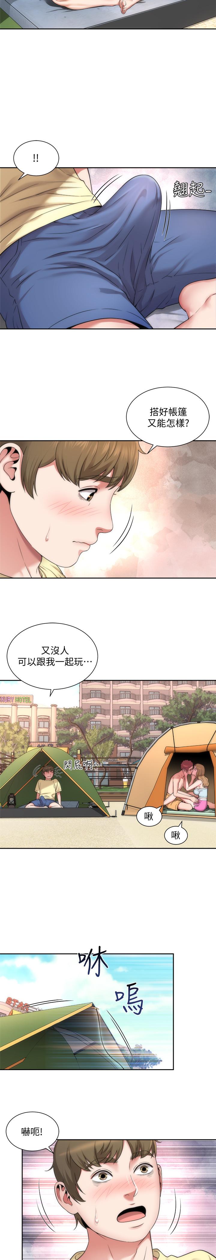第1话-海滩的比基尼正妹-海滩女神-刘胜裴,石书生（第8张）