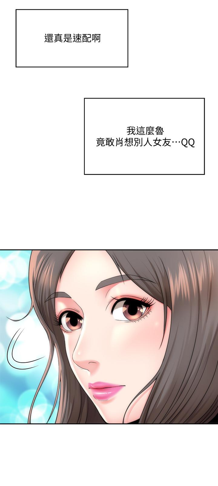 第1话-海滩的比基尼正妹-海滩女神-刘胜裴,石书生（第15张）