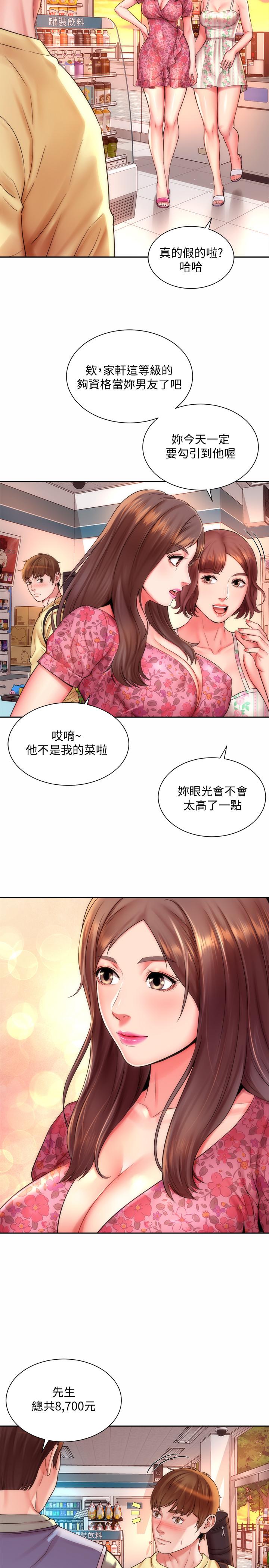 第1话-海滩的比基尼正妹-海滩女神-刘胜裴,石书生（第20张）