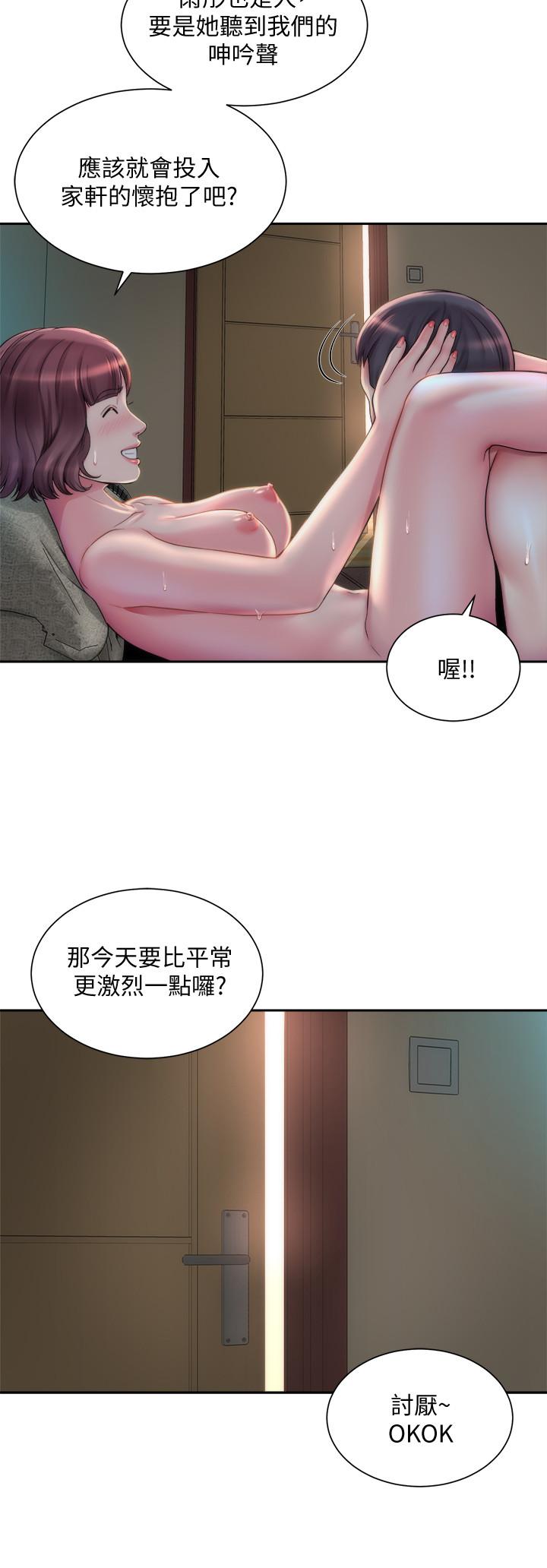 第2话-离女神越来越接近-海滩女神-刘胜裴,石书生（第3张）