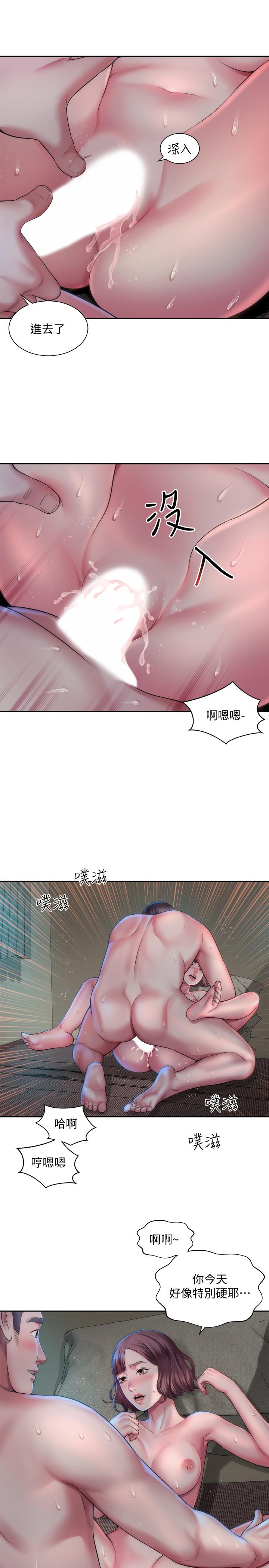 第2话-离女神越来越接近-海滩女神-刘胜裴,石书生（第7张）