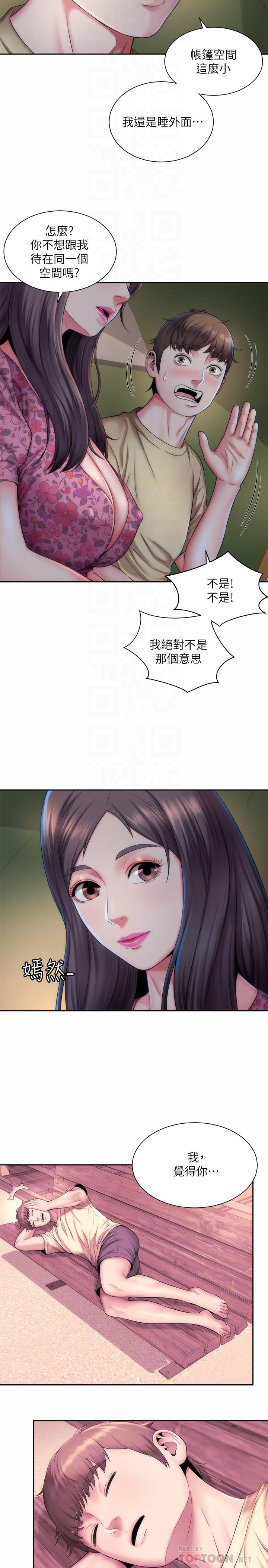 第3话-这样我会害羞-海滩女神-刘胜裴,石书生（第8张）