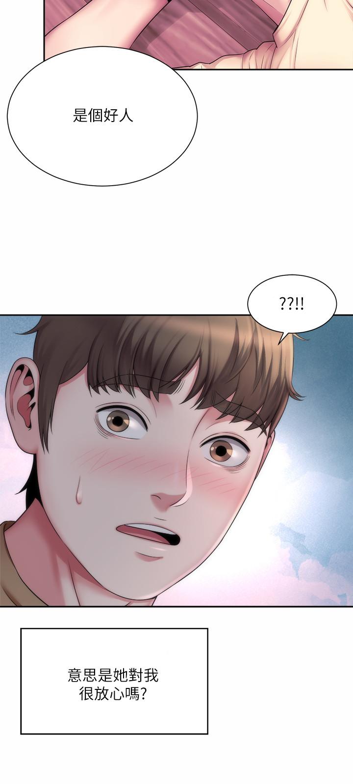 第3话-这样我会害羞-海滩女神-刘胜裴,石书生（第9张）