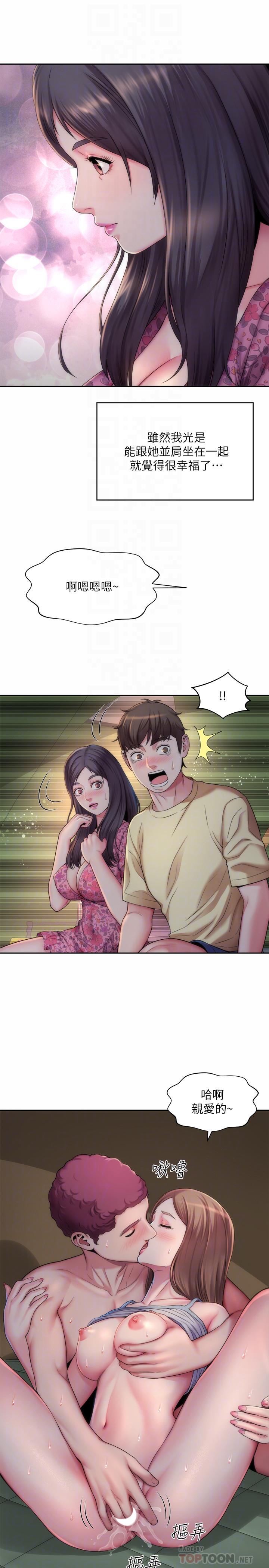 第3话-这样我会害羞-海滩女神-刘胜裴,石书生（第10张）