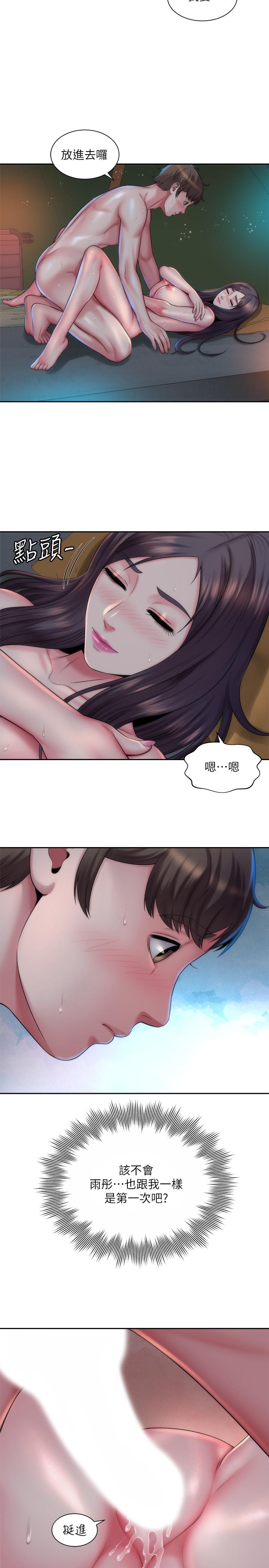 第3话-这样我会害羞-海滩女神-刘胜裴,石书生（第29张）