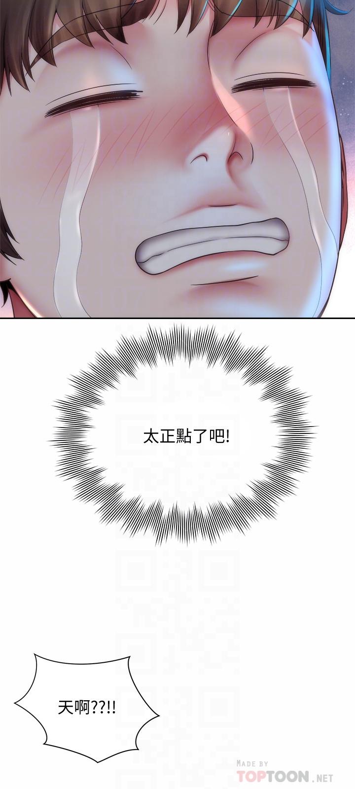 第4话-海边初体验-海滩女神-刘胜裴,石书生（第18张）