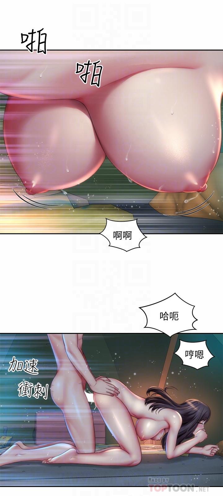 第5话-紧到要射了-海滩女神-刘胜裴,石书生（第6张）