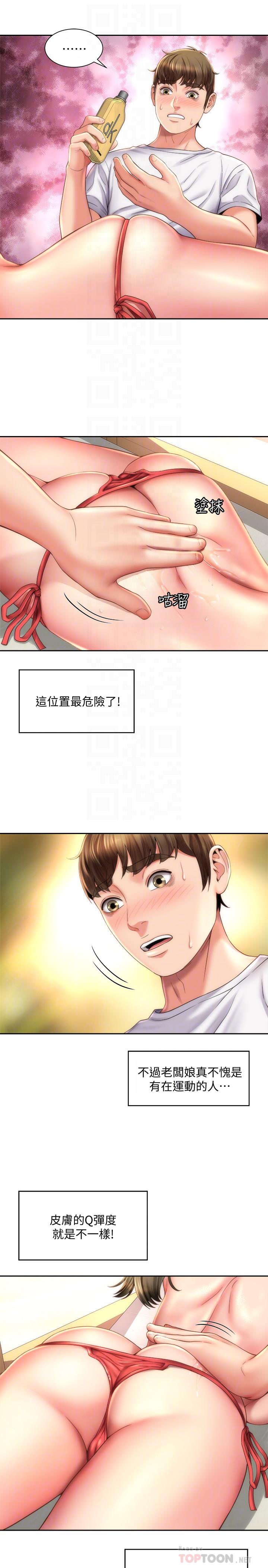 第6话-冲浪店的女人都好辣-海滩女神-刘胜裴,石书生（第10张）